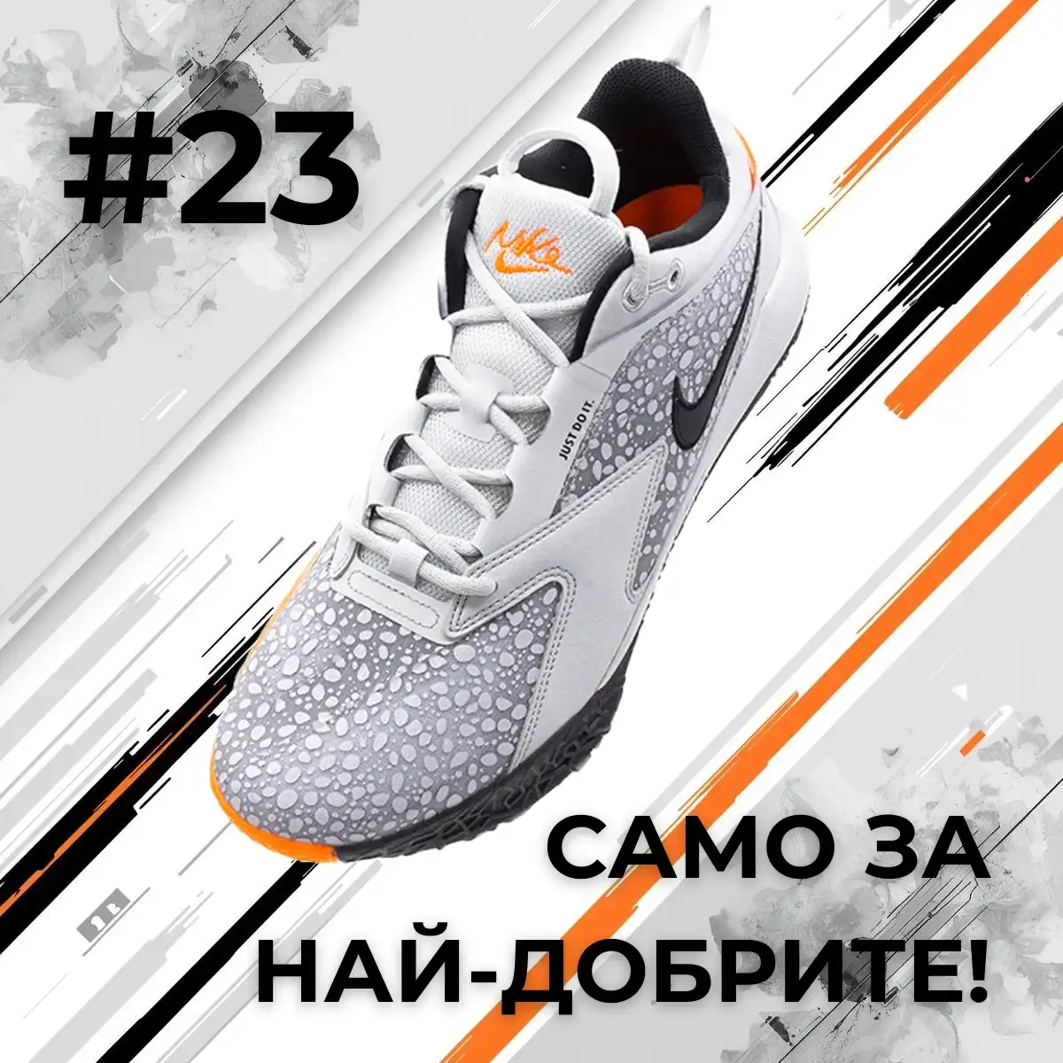 Nike AIR ZOOM HYPERACE 3 SE обувки за зала HF3239-900