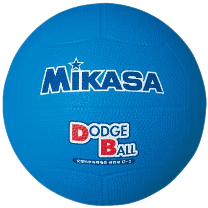 Mikasa D2-BL топка за народна топка (доджбол)