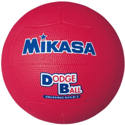 Mikasa D2-R топка за народна топка (доджбол)